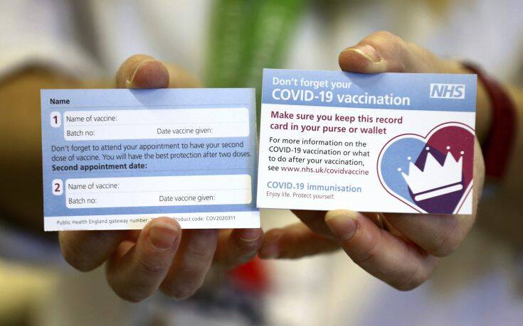 Covid: Αυτή είναι η κάρτα που θα αποδεικνύει ότι κάποιος έκανε το εμβόλιο στη Βρετανία