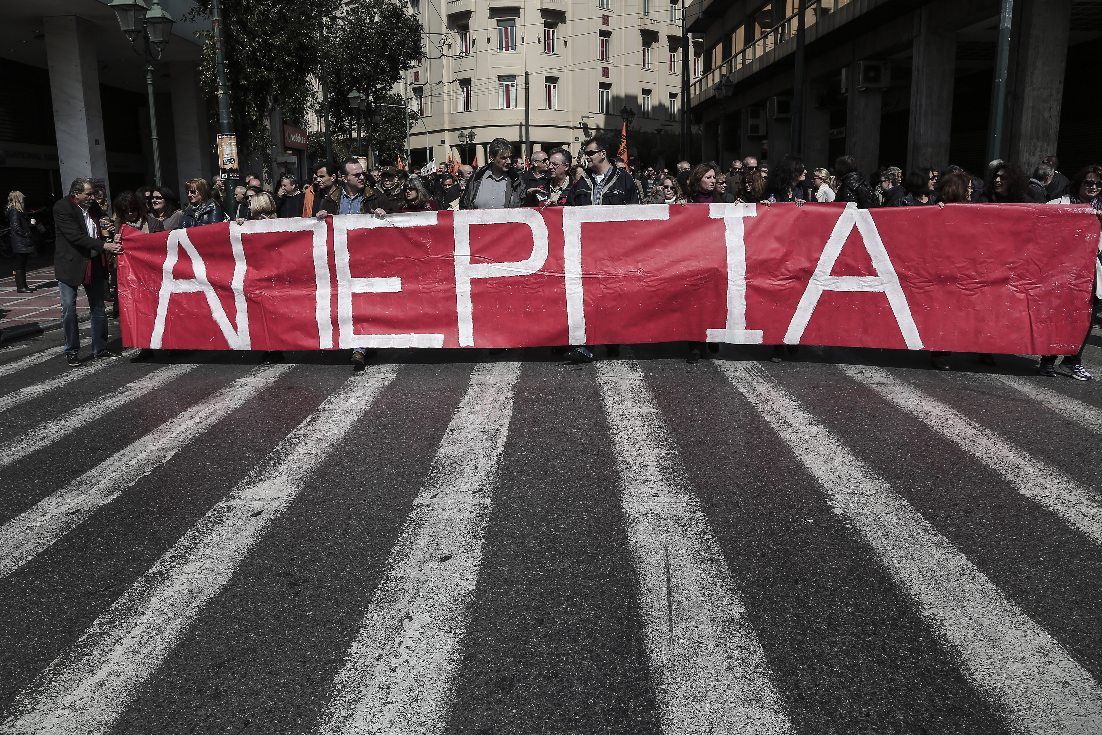 48ωρη απεργία κρίθηκε παράνομη από το πρωτοδικείο Πειραιά