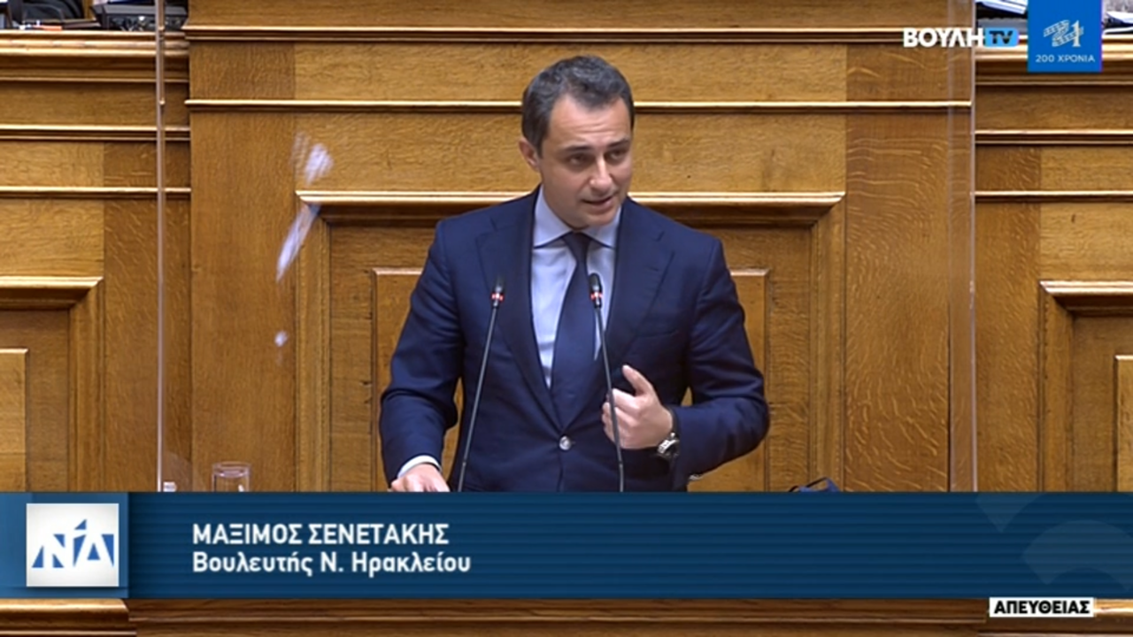 Ομιλία στη Βουλή για την επέκταση της αιγιαλίτιδας ζώνης στα 12 ν.μ
