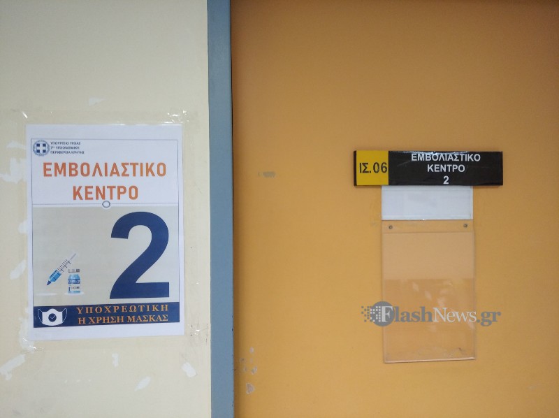 Ζητούν εμβολιαστικό κέντρο στον Δήμο Καντάνου – Σελίνου