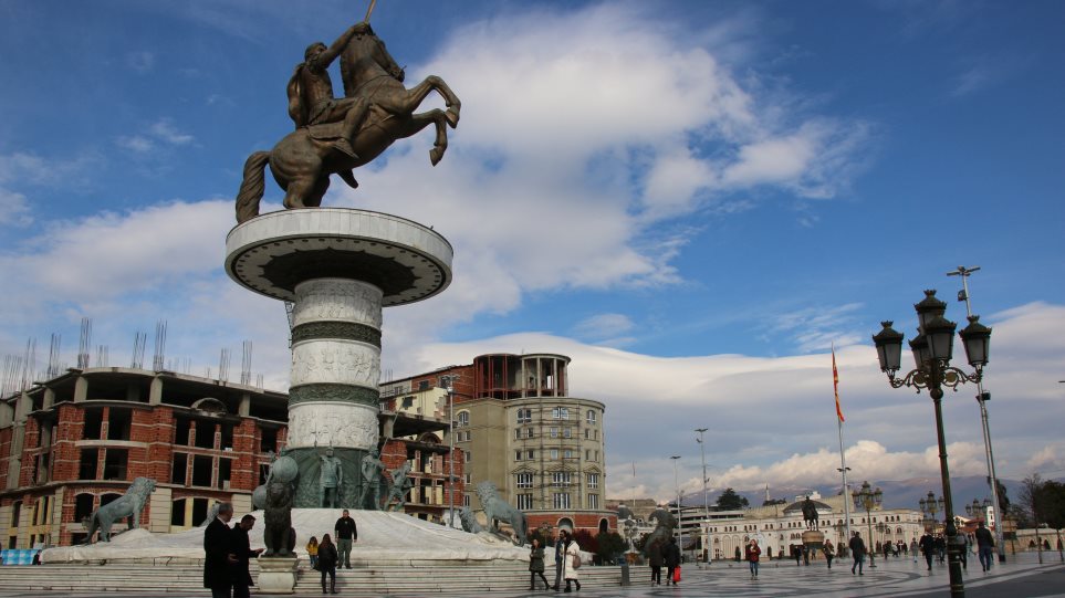 Σκόπια: Η Ακαδημία Επιστημών αρνείται να μετανομαστεί σε «Βόρειας Μακεδονίας»