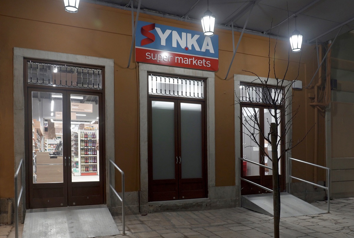 Το δίκτυο της αλυσίδας ΣΥΝ.ΚΑ ενισχύεται με 18 νέα καταστήματα στην Κέρκυρα (φωτό)