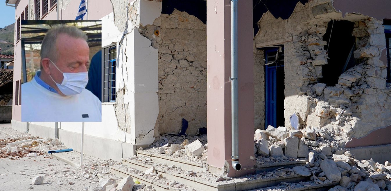“Πώς σώσαμε τους μαθητές από τον σεισμό της Ελασσόνας”