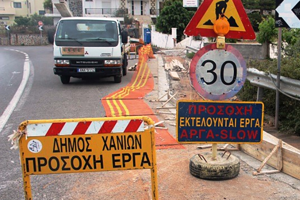 Χανιά: Εργασίες αποκατάστασης στην οδό Νταλιάνη