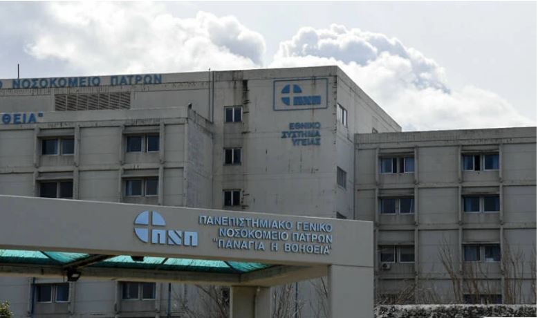 Πάτρα: Πέντε παιδιά με κορονοϊό στο νοσοκομείου του Ρίου