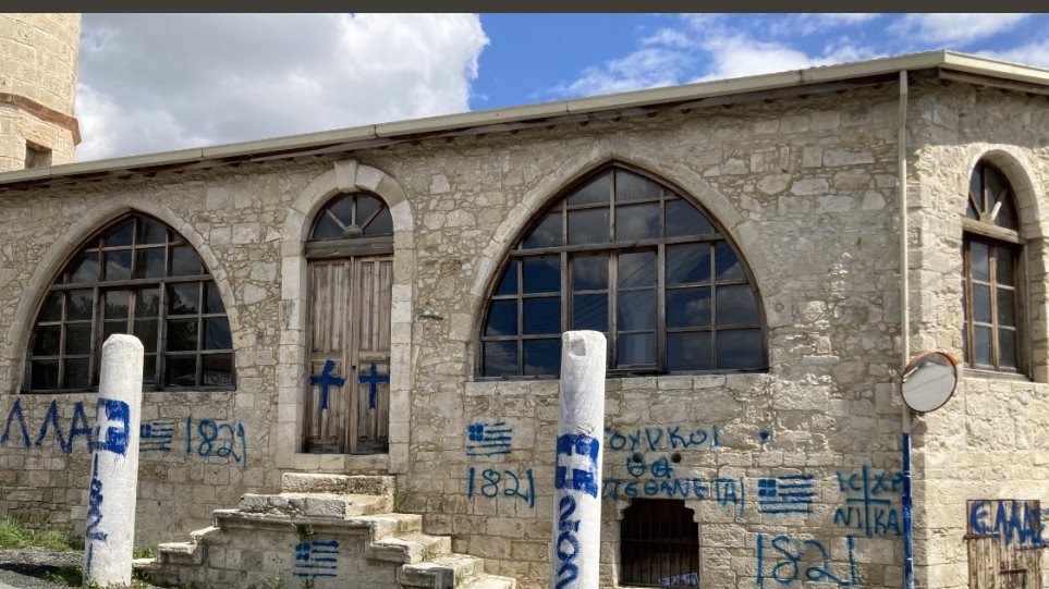 Κύπρος: «Γιόρτασαν» την 25η Μαρτίου με βανδαλισμούς σε τζαμί