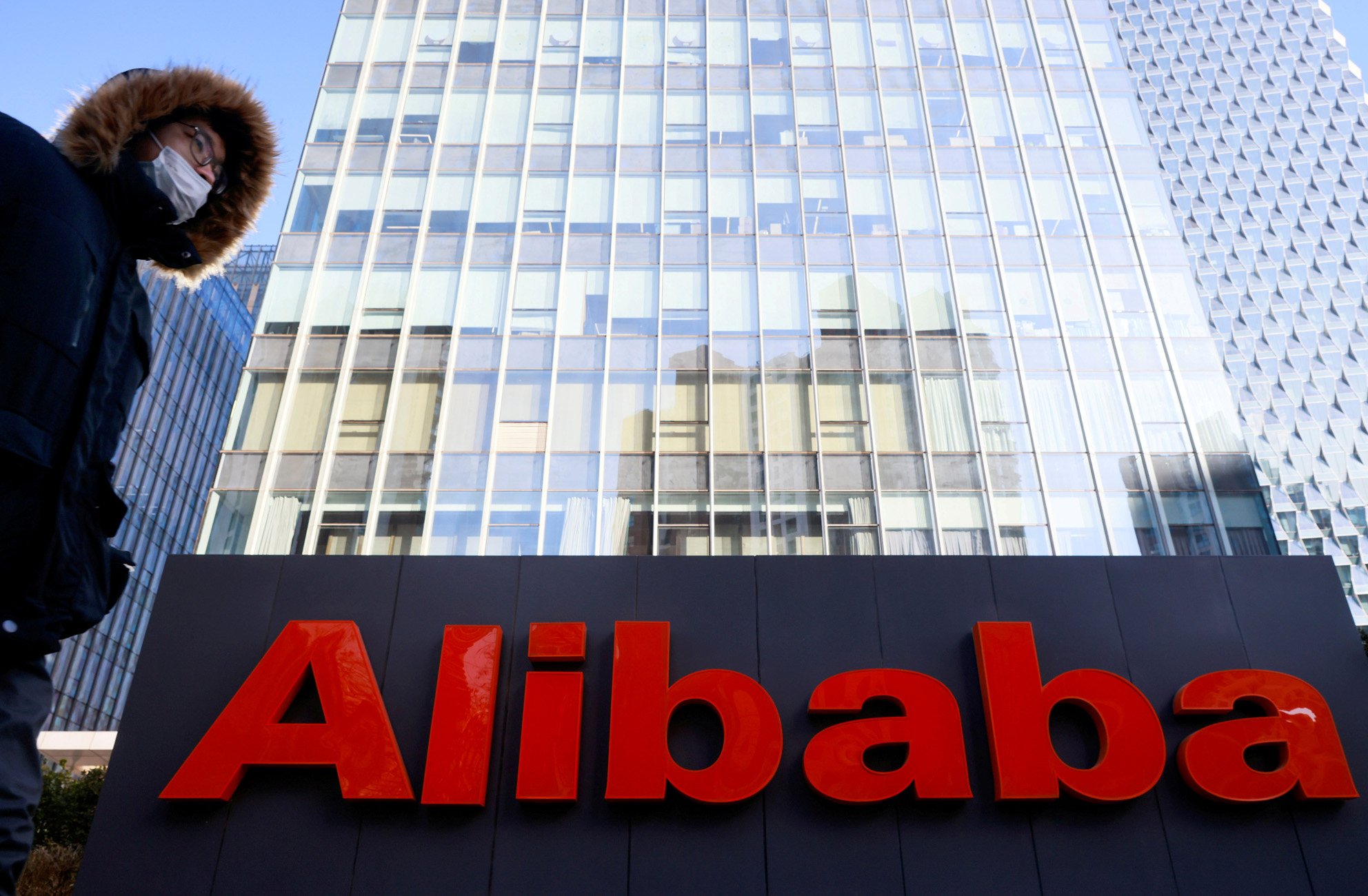 Κίνα: Αστρονομικό πρόστιμο στην Alibaba για πρακτικές μονοπωλίου