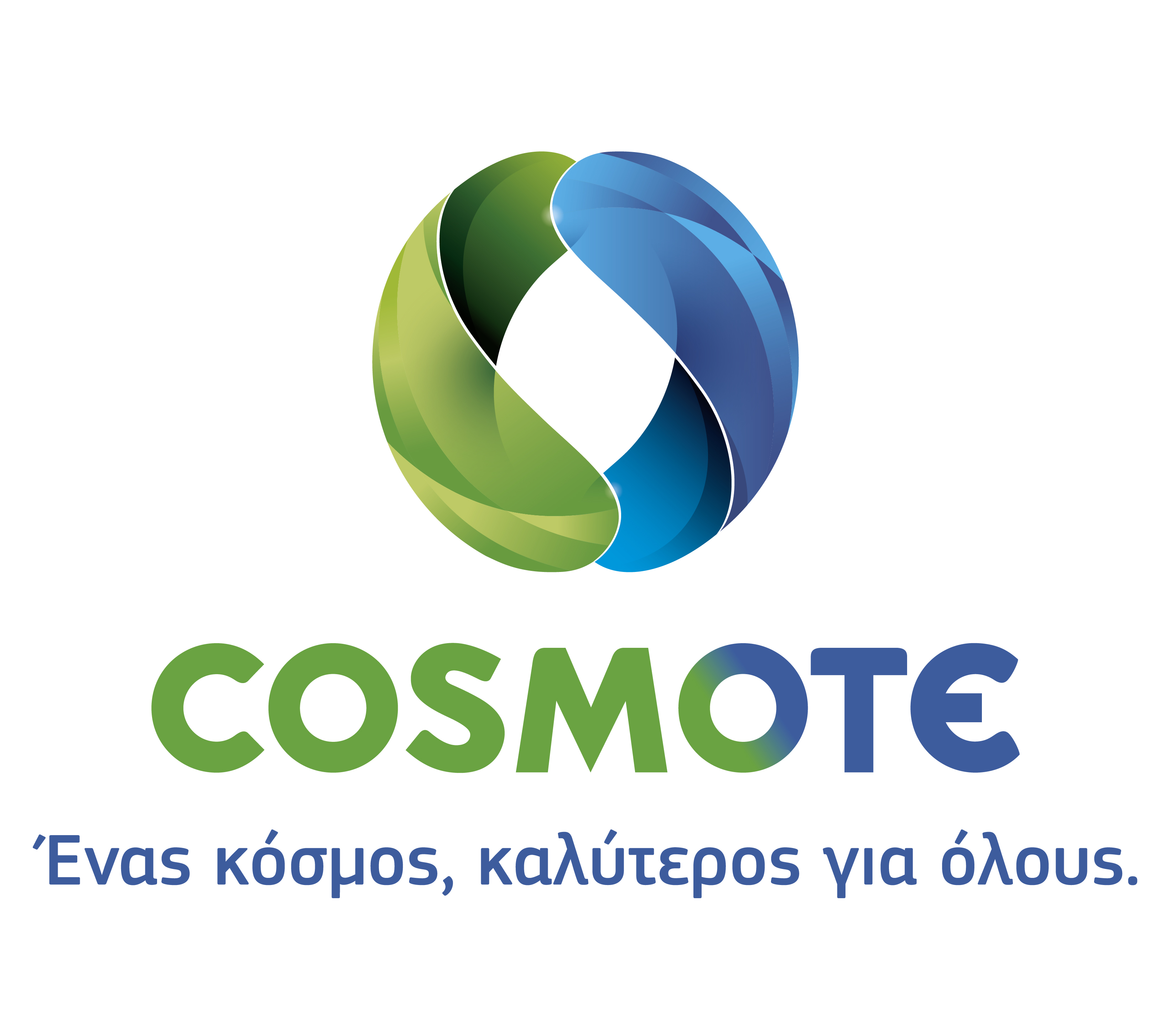 Το πρώτο 5G Campus Network στην Ελλάδα από την COSMOTE για τον Διεθνή Αερολιμένα Αθηνών