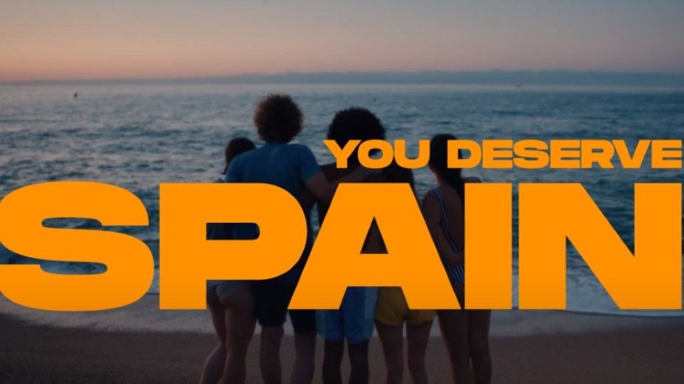 «Σου αξίζει η Ισπανία»: Η νέα διαφημιστική καμπάνια με στόχο 45 εκατ. τουρίστες (βιντεο)