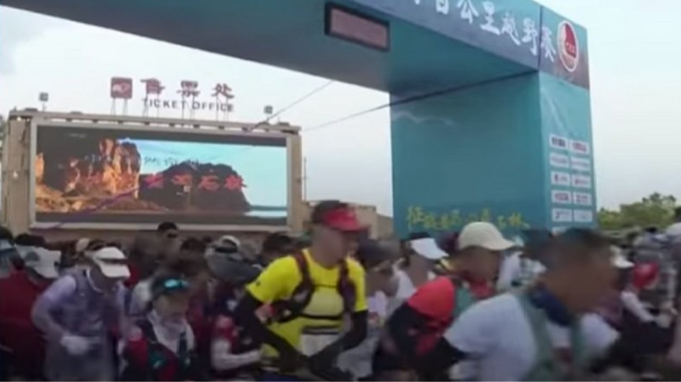 Κίνα: Ασύλληπτη τραγωδία σε υπερμαραθώνιο με 21 νεκρούς!