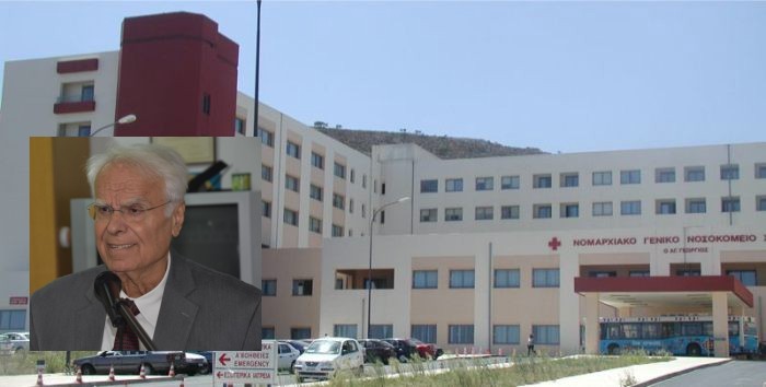 Δύσκολες ώρες για πρώην Δήμαρχο που νοσηλεύεται στην ΜΕΘ του Νοσοκομείου Χανίων