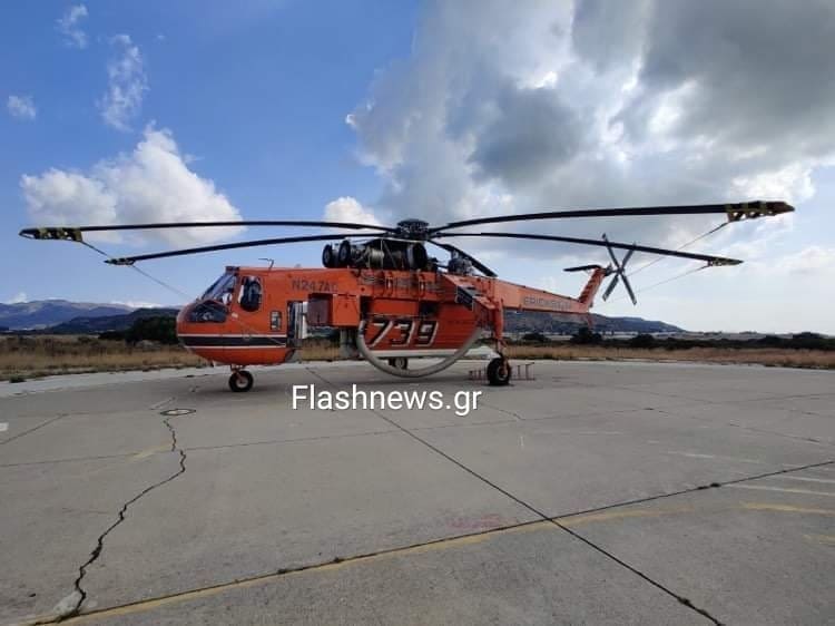 Έφτασαν στην Κρήτη τα δυο πυροσβεστικά ελικόπτερα (φωτο)