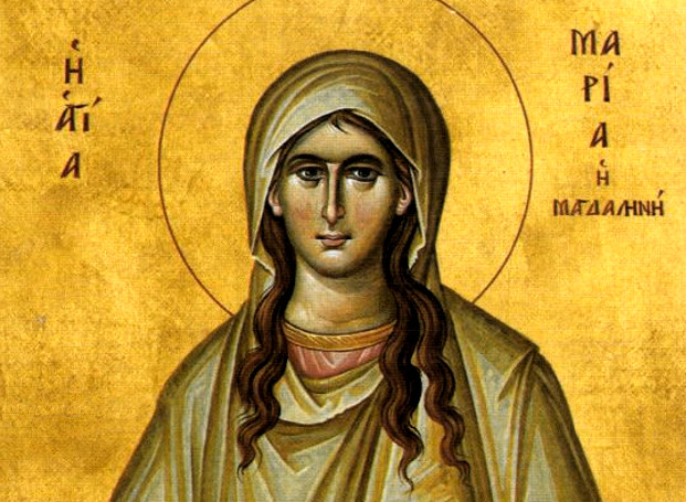 22 Ιουλίου: Η Εκκλησία τιμά τη μνήμη της Αγίας Μαρίας της Μαγδαληνής