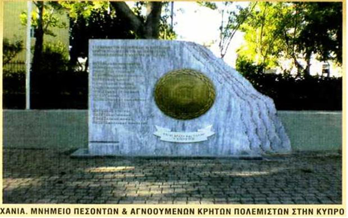 Την Κυριακή εκδηλώσεις μνήμης για τους πεσόντες στην τουρκική εισβολή στην Κύπρο