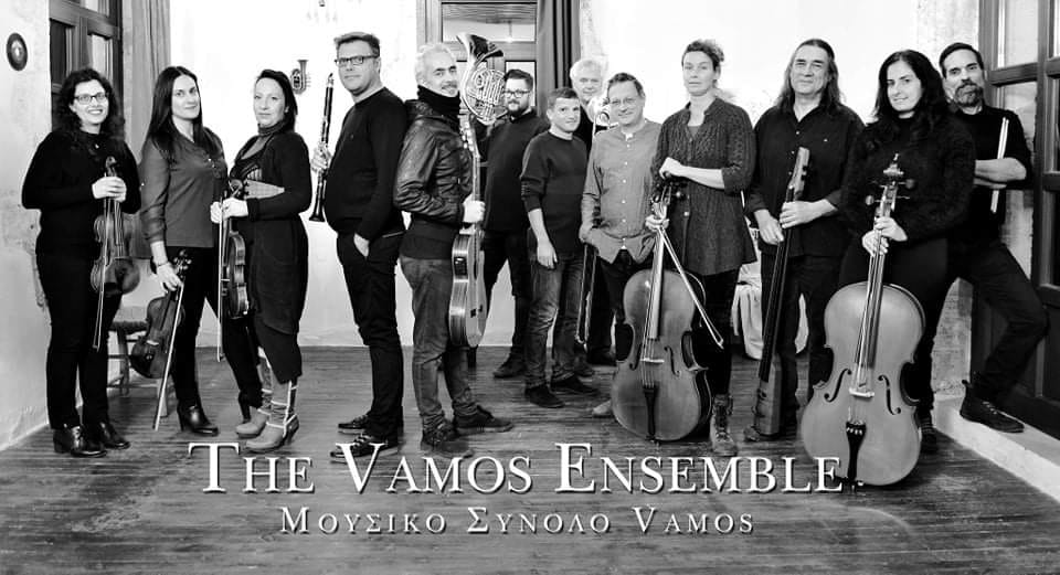 Φεστιβάλ Κρήτης: Τhe Vamos Ensemble & η Μαρία Κώτη 30 Ιουλίου 2021