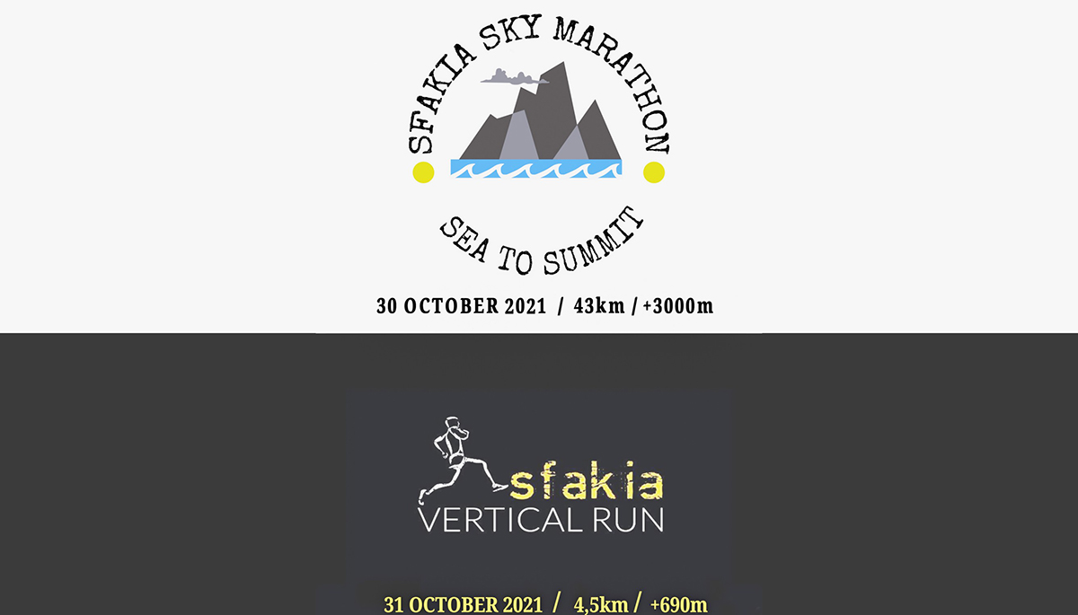 Άρχισαν οι εγγραφές για το Sfakia Sky Marathon