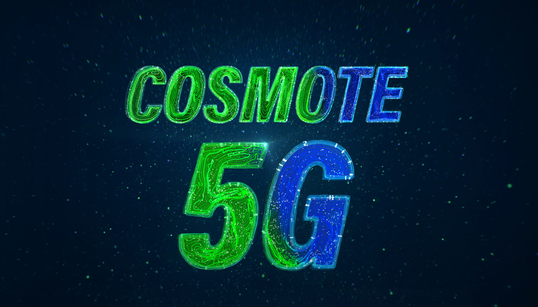 Συμφωνία συνεργασίας COSMOTE με Συμμετοχές 5G