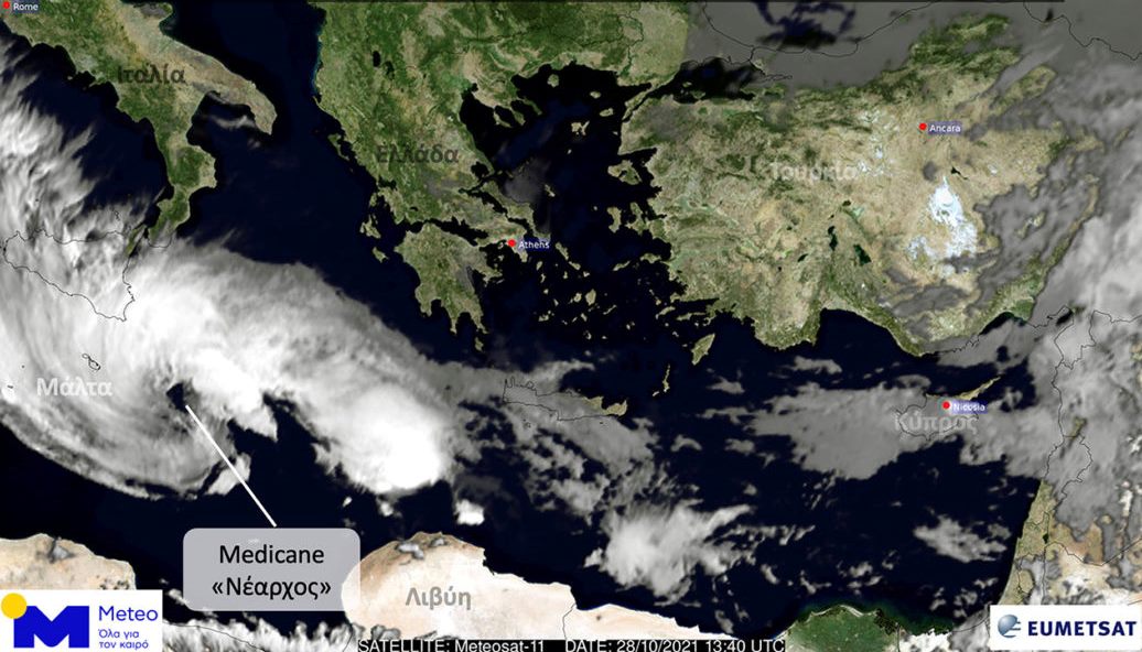 «Νέαρχος»: Έρχεται ο νέος μεσογειακός κυκλώνας που θα επηρεάσει την Κρήτη