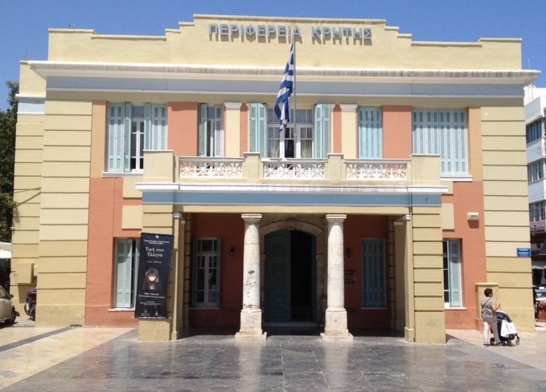 Στα “μπλε” θα φωτιστεί το κτίριο της Περιφέρειας Κρήτης