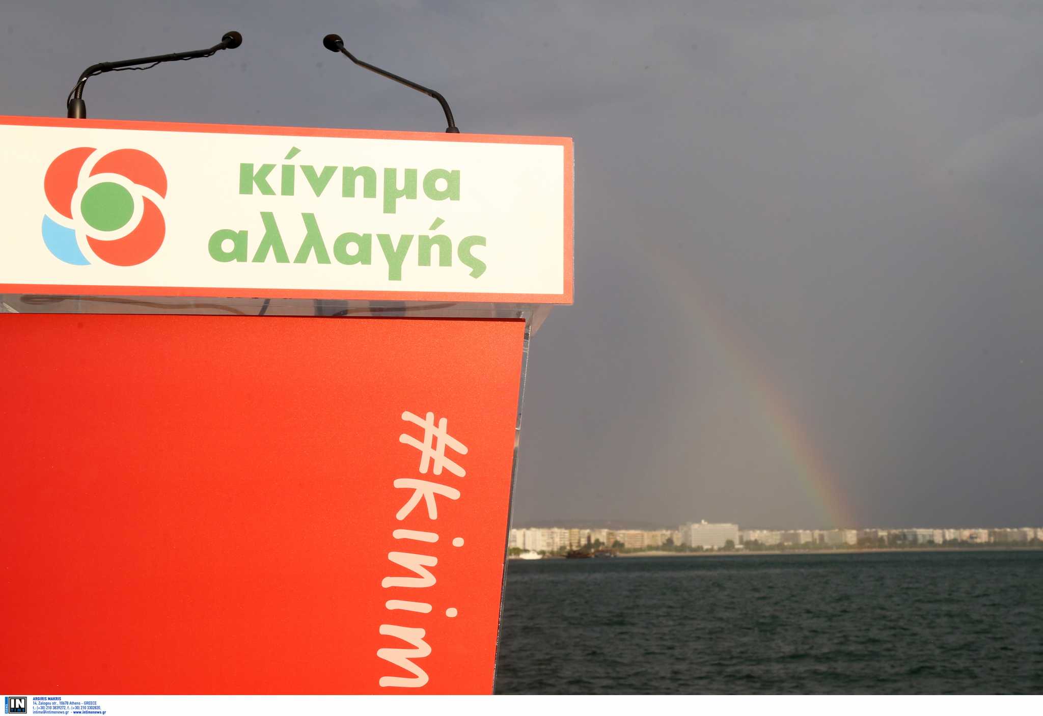 Εκλογές ΚΙΝΑΛ: Εκεί ψηφίζουν στις 5 Δεκεμβρίου στην Κρήτη – Tα εκλογικά τμήματα