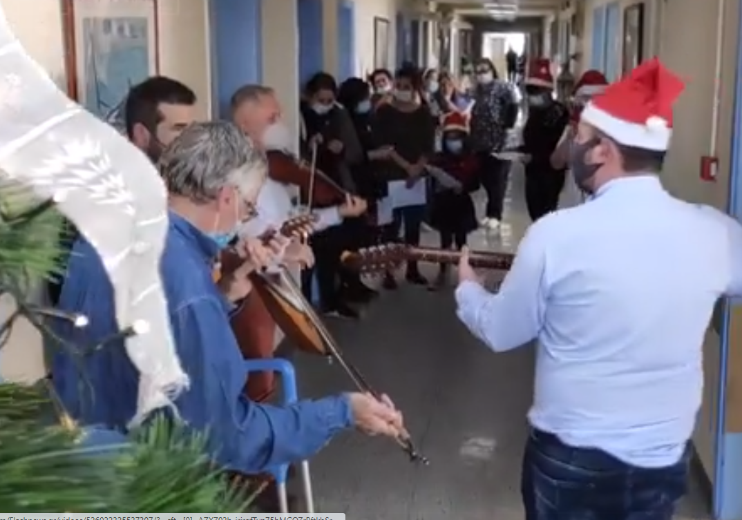 Κάλαντα και ευχές στο νοσοκομείο Αγίου Νικολάου (βίντεο)