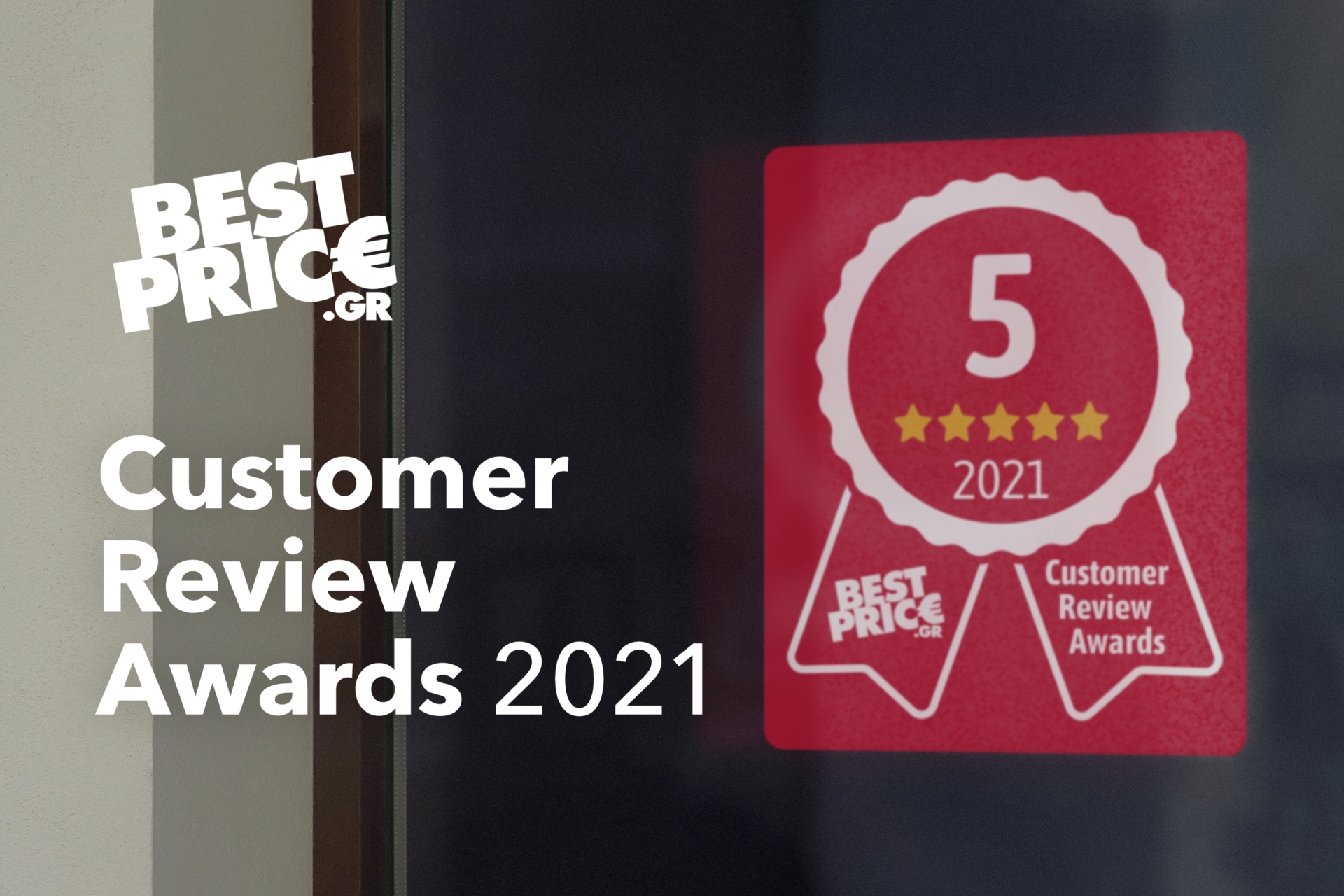 BestPrice Customer Review Awards 2021: Aξιολογήσεις χρηστών ανέδειξαν τα καλύτερα e-shops