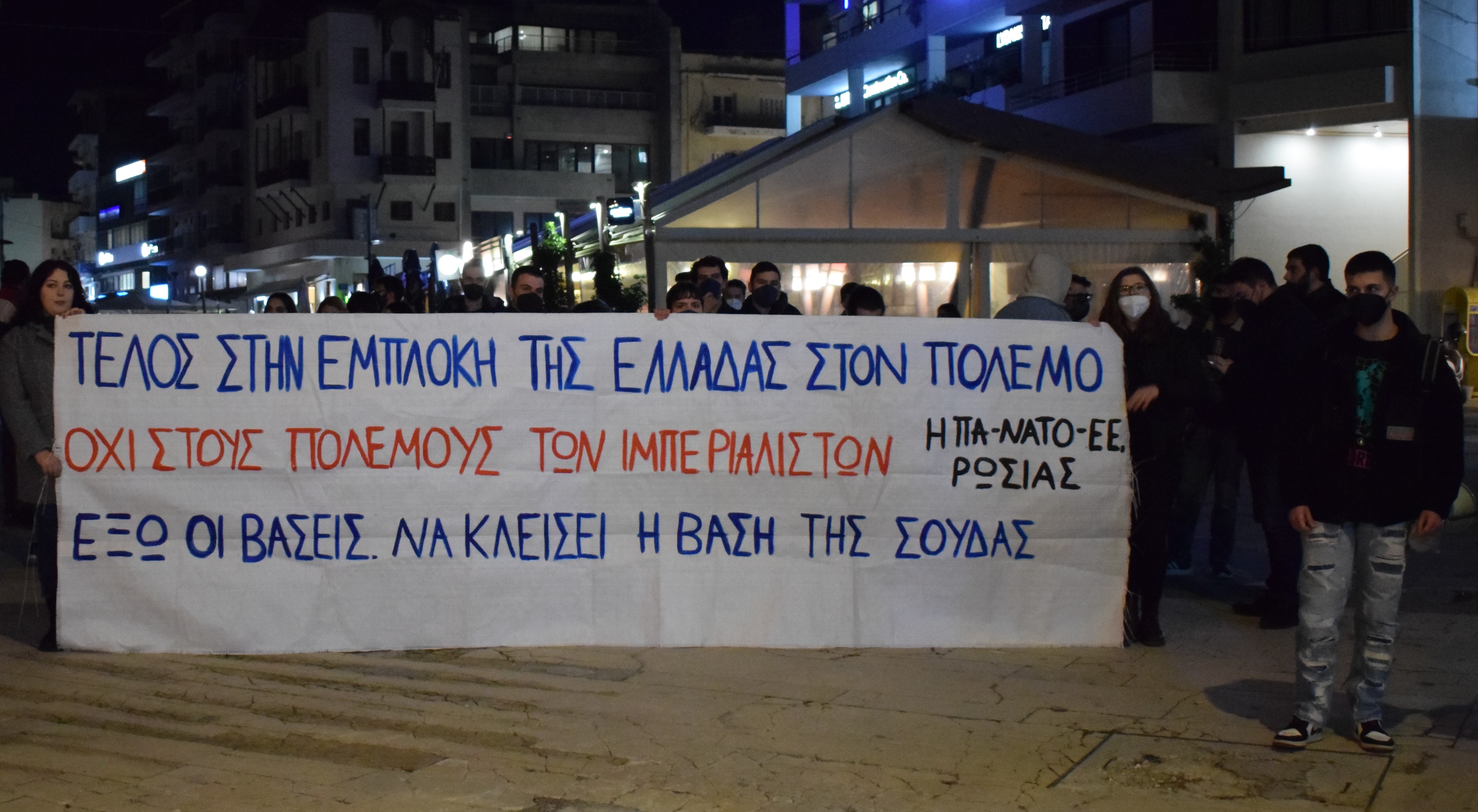 Φοιτητικοί σύλλογοι της Κρήτης πραγματοποίησαν αντιπολεμικό συλλαλητήριο