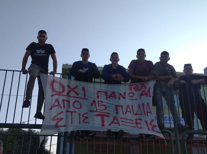 Συνεχίζονται καταλήψεις σε σχολεία των Χανίων - Flashnews.gr