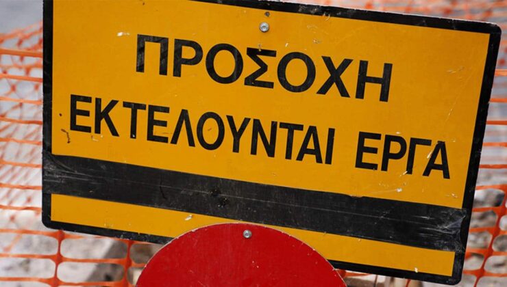 Έκτακτες κυκλοφοριακές ρυθμίσεις σε οδικά δίκτυα του δήμου Σφακίων