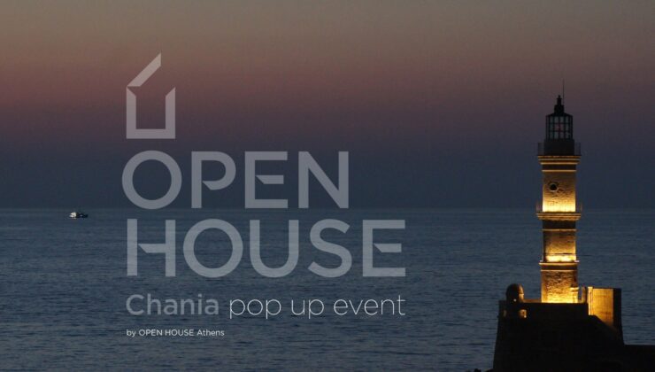 Chania pop up event στις 12 και 13 Ιουνίου