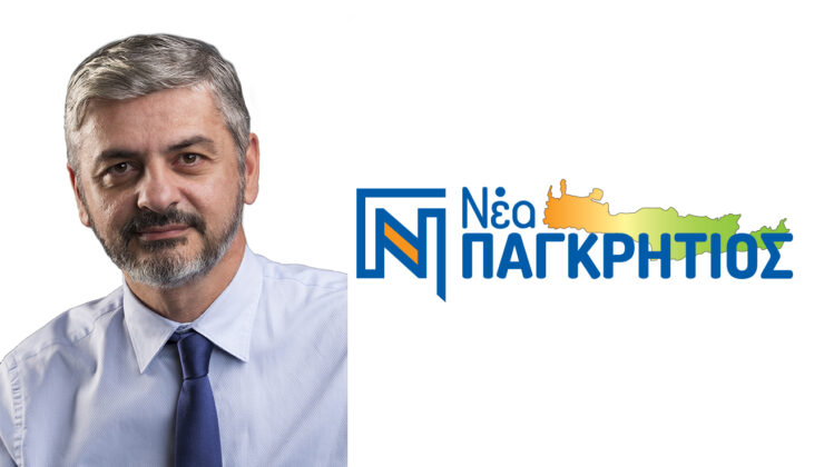 Υποψήφιος για την Παγκρήτιο Ένωση ο Γιώργος Πετράκης