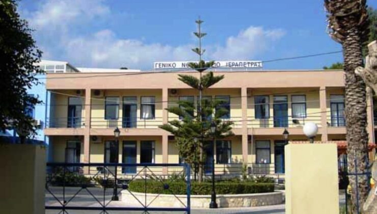 Σοβαρές καταγγελίες της ΠΟΕΔΗΝ για “μπούλινγκ” εργαζομένων του Νοσοκομείου Ιεράπετρας