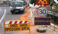 Δήμος Χανίων: Αποκαθίστανται οι κυβόλιθοι στις οδούς Κανεβάρο & Κατρέ