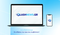 Το Flashnews.gr ζητάει Δημοσιογράφο