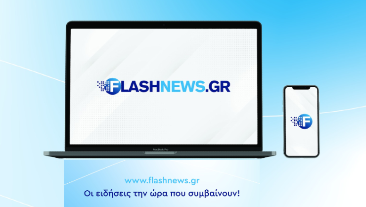 Το Flashnews.gr ζητάει Δημοσιογράφο