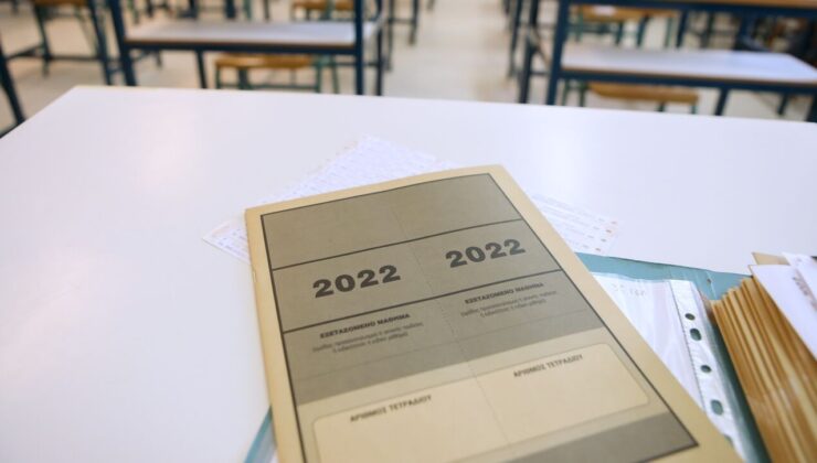 Πανελλήνιες 2022: Αύριο Τετάρτη οι βαθμολογίες για τα ειδικά μαθήματα
