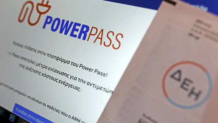 Power Pass: Παράταση στις αιτήσεις έως 5 Ιουλίου – Οι δικαιούχοι για το επίδομα στο ρεύμα