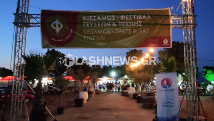 Πλήθος κόσμου στα εγκαίνια του Κίσσαμος – Φεστιβάλ Γεύσεων & Τέχνης (φωτο – βίντεο)