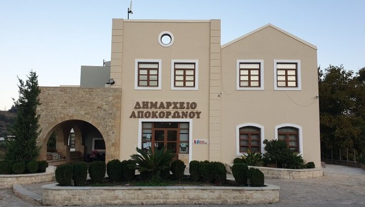 Απάντηση στον δήμαρχο Αποκορώνου  πρώην ιδιοκτητών ακινήτων όμορων με τις πηγές Αρμένων