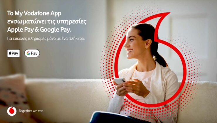 Το My Vodafone App ενσωματώνει τις υπηρεσίες Apple Pay και Google Pay για εύκολες πληρωμές μόνο με ένα πλήκτρο