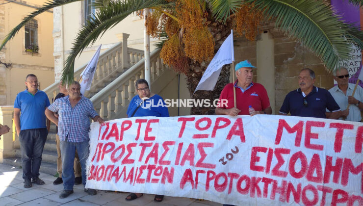 Διαμαρτύρονται αγρότες στα Χανιά για την καθυστέρηση της Περιφέρειας στη δακοκτονία