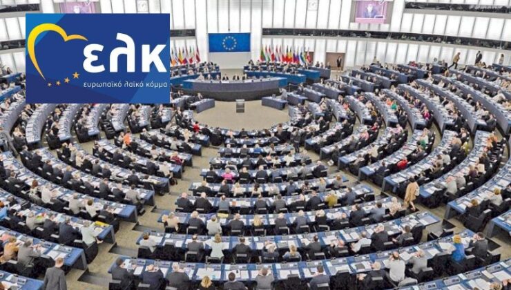 Στην Κρήτη η ετήσια συνάντηση των Ευρωβουλευτών του Ευρωπαϊκού Λαϊκού Κόμματος