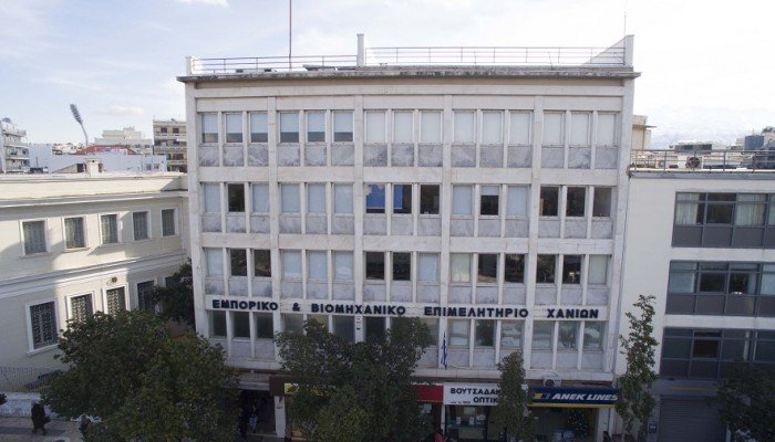 Χανιά: Ημερίδα της ομοσπονδία εμπορικών συλλόγων Κρήτης με θέμα «η έλλειψη εργατικού δυναμικού στην αγορά εργασίας»