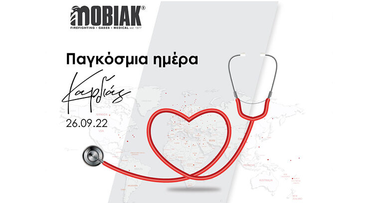 Παγκόσμια Ημέρα Καρδιάς: «Εσύ πότε έκανες το τελευταίο σου check up;»