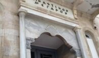 Υπ. Υποδομών: Πως θα ανεγερθούν τα νέα Δικαστικά μέγαρα σε Ηράκλειο, Ρέθυμνο και Χανιά