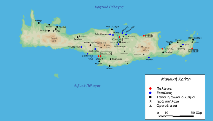Οι πιο σημαντικές θέσεις της Μινωικής Κρήτης