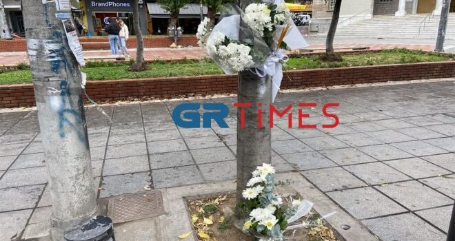 Λευκά λουλούδια στο σημείο που παρασύρθηκε η 21χρονη Χανιώτισσα
