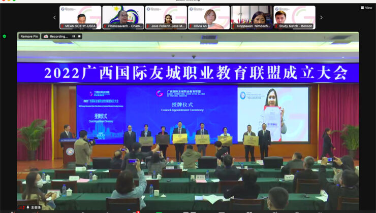 Συμμετοχή του Δημόσιου ΙΕΚ Ρεθύμνου στη Διεθνή Συμμαχία Αδελφών Πόλεων Guangxi για την Επαγγελματική Εκπαίδευση