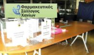 Συνέλευση και εκλογές στον Φαρμακευτικό Σύλλογο Χανίων – Οι υποψήφιοι