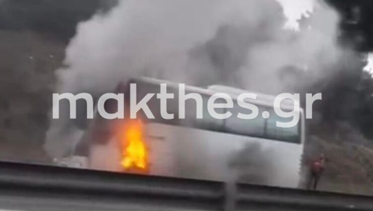 Φωτιά σε σχολικό λεωφορείο στην Θεσσαλονίκη- Απομακρύνθηκαν εγκαίρως οι μαθητές (βιντεο)